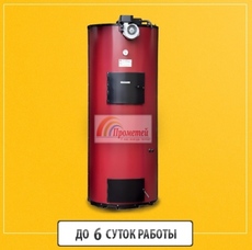 Котел долгого горения (до 6 суток) Житомир и область