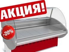 Холодильные витрины бизнес-класса для магазинов и мини-марке
