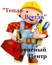 Комплектующие к системам отопления. Газовые котлы, колонки.