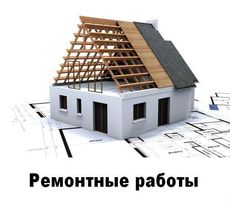 Монтажные работы в Харькове.