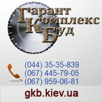 Алмазное сверление, резка бетона, демонтажные работы.