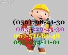 Ремонт газовых котлов