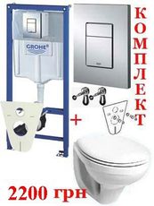 Комплект инсталляция Grohe 4в1, унитаз Kolo с крышкой