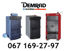 Напольные твердотопливные котлы