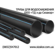 ПП и ПЭ трубы оптом от производителя (Крым)