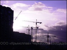 Строительно-монтажные работы. Промышленный альпинизм.