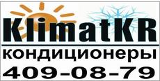 Кондиционеры Кривой Рог от компании KlimatKR