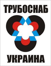 Трубы ПЭ-80, ПЭ-100, ПВХ, ППР и комплектующие