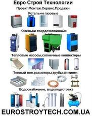 Монтаж систем отопления