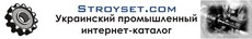 Оборудование для сварки полиэтиленовых труб