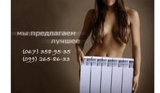 Алюминиевые радиаторы 500/100 16 атм. (Италия) по 75 грн.