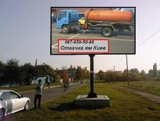 откачка выгребных ям