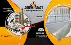 Стальные панельные радиаторы ТМ ЕМКО (Турция)