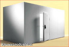 ХОЛОДИЛЬНЫЕ КАМЕРЫ.СТРОИТЕЛЬСТВО ПОД КЛЮЧ.
