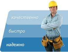 сантехнические работы Киев, вызов сантехника на дом