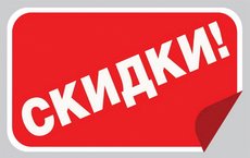 Проектирование инженерных систем в Крыму