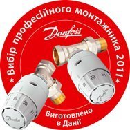 Радиаторные терморегуляторы `Данфосс`