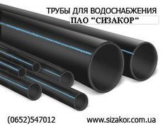 Пластиковые трубы для водо-газо-тепло снабжения