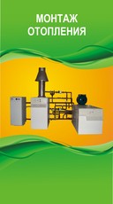 Газовые колонки, котлы