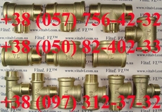 Тройник латунный – фитинг торговой марки VitaL VL™