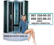 ГИДРОМАССАЖНЫЕ ванны и боксы. Доставка. Установка.