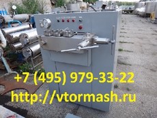 Продаю клапан пневматический ДУ-80