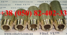Удлинитель 1/2" латунный (трубный), торговая марка Vita