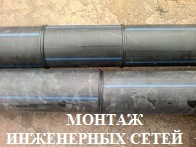 Сварка (пайка) полиэтиленовых и полипропиленовых труб