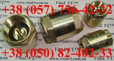 Клапан обратный (шток латунный) торговая марка VitaL VL™