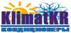 Низкая цена на кондиционеры от KlimatKR