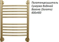Полотенцесушитель Сунержа Водяной Богема (Золото) 600x400