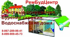 Сантехнические услуги. Монтаж отопления.