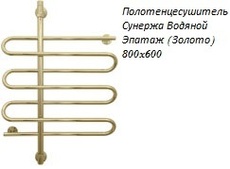 Полотенцесушитель Сунержа Водяной Эпатаж (Золото) 800x600
