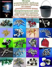 Крепления, дюбели, хомуты, шурупы, анкеры, саморезы, болты,