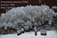 Продаем вторичные гранулированные полимеры ПВД, ПП, ПС, ПНД