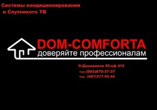 Монтаж кондиционеров