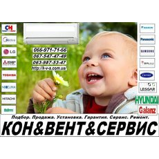 Продам в Харькове кондиционеры вентиляция сервис фреон мо