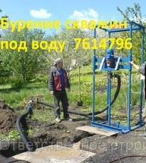 Бурение скважин на воду от 220 грн. м/п