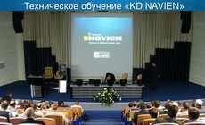 Обучение Теплотехническое оборудование "NAVIEN"