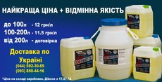 Теплоноситель DEFREEZE