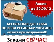 Котлы электродные ГАЛАН для отопления купить проада цены отз