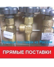 Вентили Вк-94-01 кислородные Россия