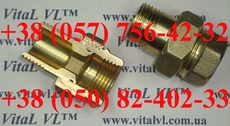 Сгон американка латунная (прямая), в ассортименте, VitaL VL™