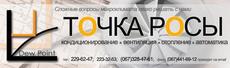 Радиаторы, Котлы, бойлеры, теплый пол (проектиров