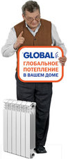 Радиаторы стальные, алюминиевые радиаторы. Скидки!