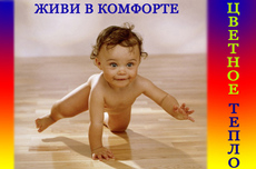 Тепловизионное обследование