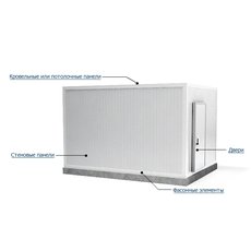 Сборные холодильные камеры для хранения и заморозки.
