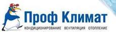 Отопление продажа монтаж
