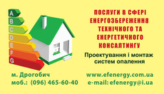 Проекты систем отопления
