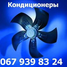 Установка кондиционеров.